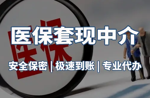 安诚社保卡要换第三代了？武汉用户最关心的三个问题